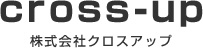 茨城県結城市｜倉庫業務・ピッキング業務の求人情報｜株式会社cross-up（クロスアップ）